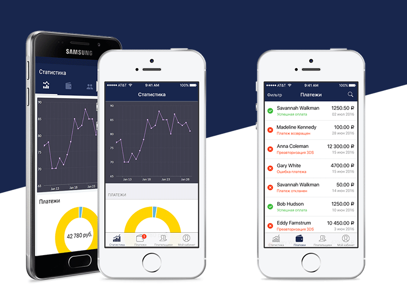 ChronoPay app for merchant