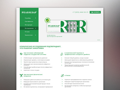 Realibar landing page design green health landing medicine moscow page pills realibar russian web website