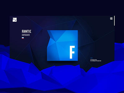 Fantic — Cryptocurrency Promo Page animation crypto cryptocurrency interactive interface promo site ui