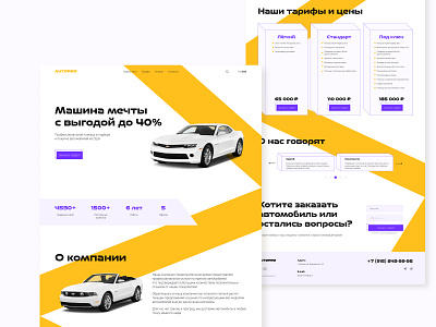 Landing page for car sales design ui ux web