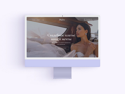 Concept for a wedding dress store design ui ux web