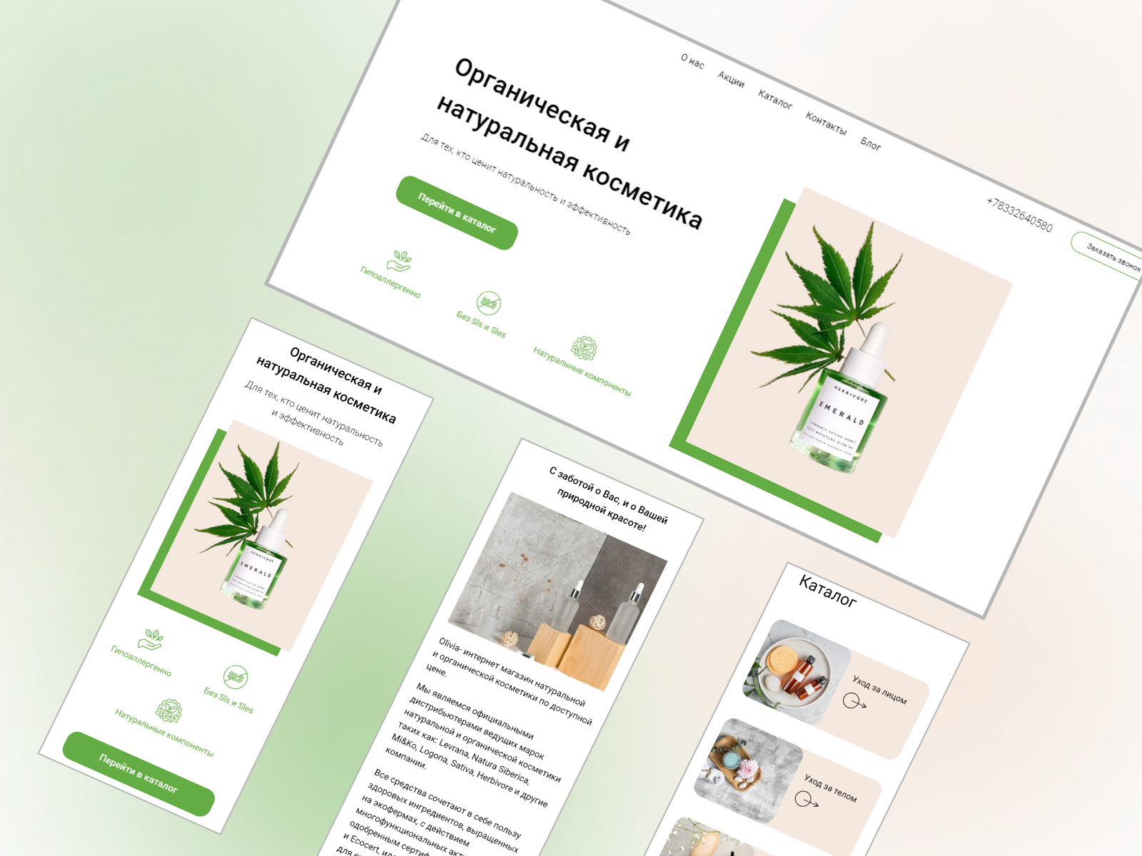 Интернем-магазин "Оливия" by Екатерина on Dribbble