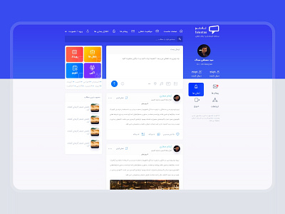 Talento Social Network blue figma linkedin sketch social ui uidesign uiux uxdesign