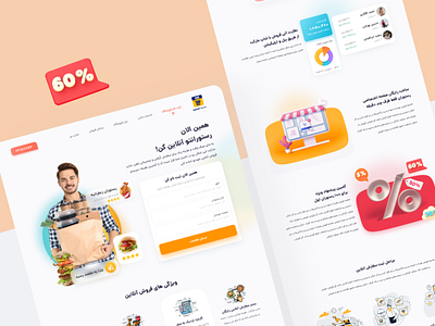 Shopp Market Landing landing landing page shop ui uiux ux web web ui website