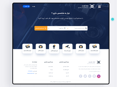 Iran Dorbin camera iran ui uidesign uiux user interface ux uxdesign