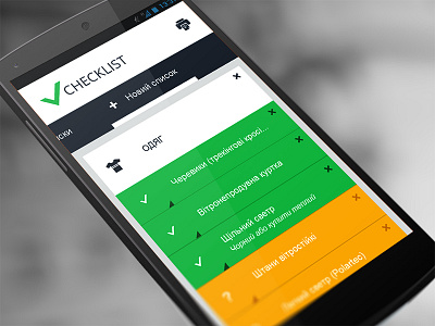 Checklist adaptive android checklist flat site tourist wear