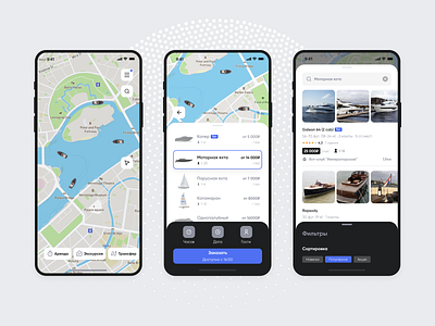 Poseidon boat booking app