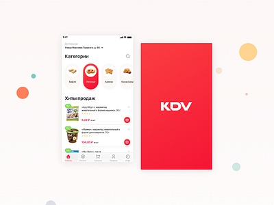 KDV - online store delivery design food ios mobile mobile app ui ux