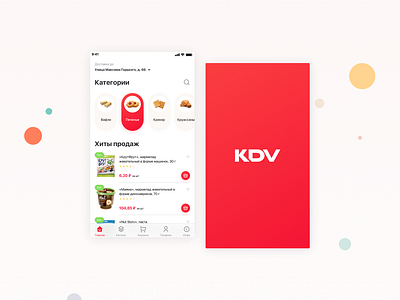 KDV - online store