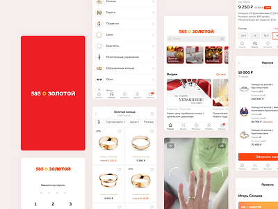 585zolotoy app 585 app clean design interface ios jewelry jewelry shop mobile store ui ux