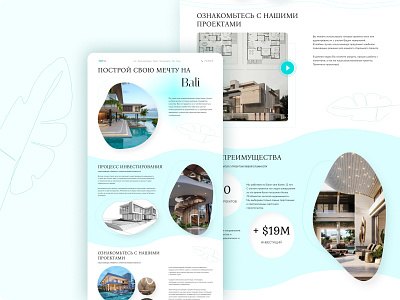 Concept for longrid «Build your dream in Bali» ! bali construction company design invest londrid ocean ui ux villa