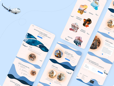 Design concept for the author's tours website! animal branding design globe tour travel ui ux