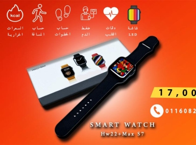 A Smart Watch Ad