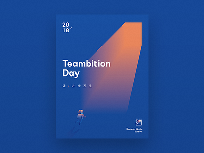 Teambition Day Poster