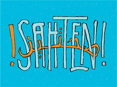 Sa7ten! Arabic/English lettering exploration arabic calligraphy english language lebanese lebanon lettering multilingual type