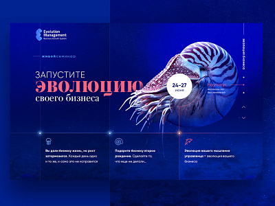 Business Evolution. landing landingpage site ui uiux ux