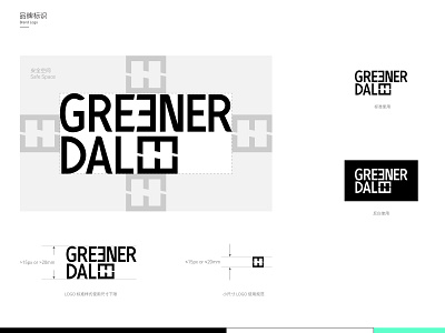 Greener-Dalii Studio Brand Design Part-3 branding design graphic design logo