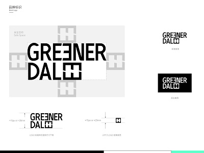Greener-Dalii Studio Brand Design Part-3
