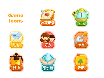 Tree-planting game's icons