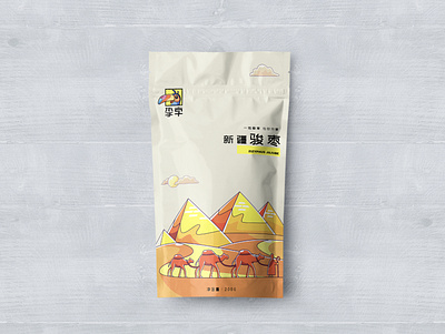 Nut packaging design illustration nut packaging