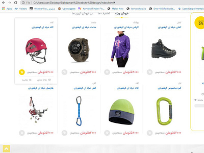 shopping website