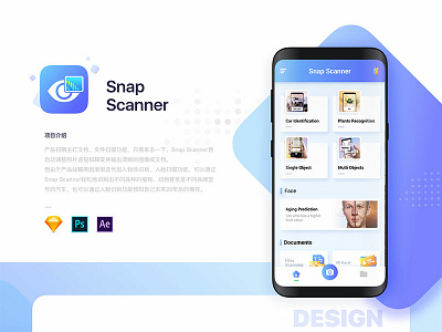 Snap Scanner design icon ui ux web