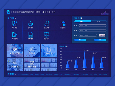 office platform/office system