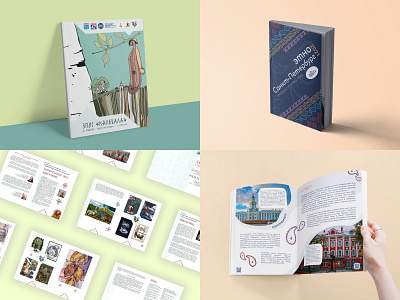 Multi-page products, catalog and booklet booklet brochure catalog design graphic design layout polygraphy printing