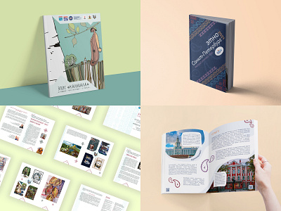 Multi-page products, catalog and booklet