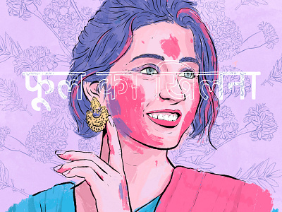 Full Bloom 2 hindu holi illustration indian procreate quarantine reference