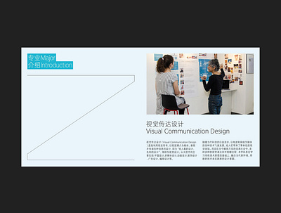 Brochure - 2 branding graphic design