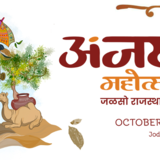 rekhta 