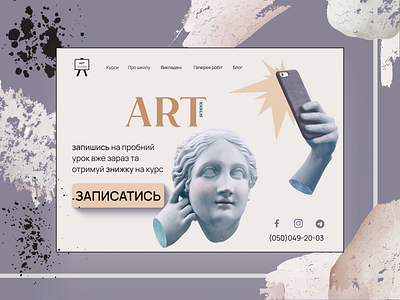 "Art school" card art card design inventation school ui ux