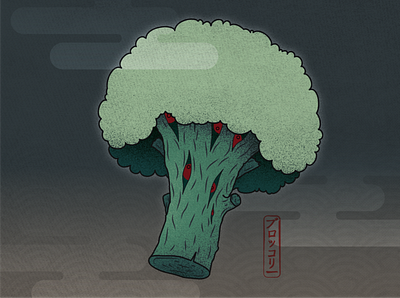 Yōkai Broccoli affinity designer illustration vector