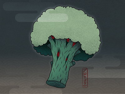 Yōkai Broccoli