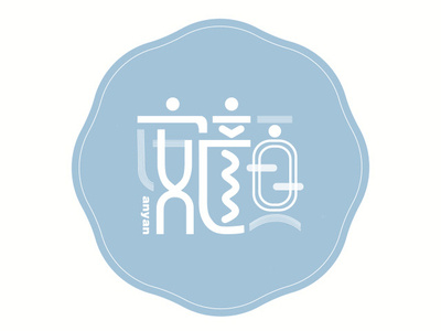 The font Logo design logo