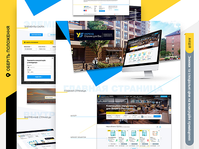 Ub-Сommercial construction corporation landing page real estate ui design ukrbud ux design web design website