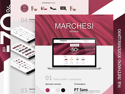 Marchesi e commerce fashion footwear landing page online store shoes ui design ux design web design website