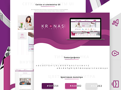Kronas e commerce furniture production landing page online store ui design ux design web design website