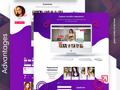 Esmeralda Date dating service landing page online dating ui design ux design web design website