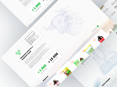 UZV #1 animal ecommerce graphic design low poly store ui ux veterinary webdesign website