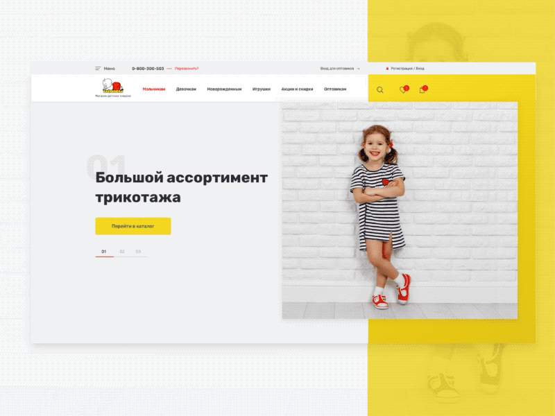 Babykroha #1 animation e commerce furniture landing minimal one page responsive slider ui design ux design web design web site