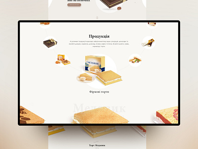 R+N #2 carousel catalog chocolate confectionery products slider ui design web design website