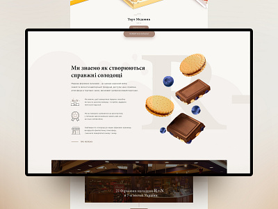 R+N #3 benefits catalog chocolate collage confectionery typography ui design web design website