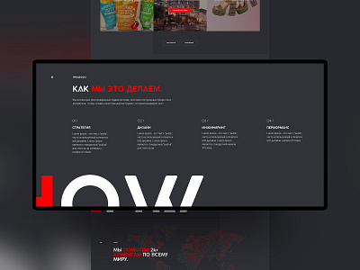 Wezom #3 agency catalog it rebranding redesign ui design ux design web design website