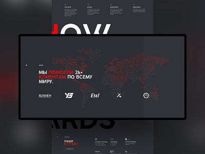 Wezom #4 agency catalog it rebranding redesign ui design ux design web design website