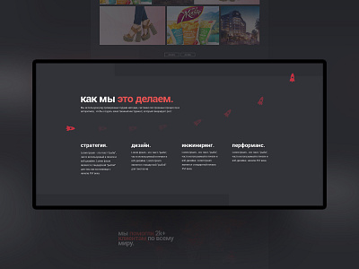 Wezom #9 how we do agency catalog how we do it rebranding redesign ui design ux design web design website