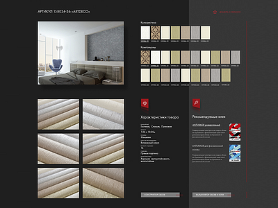 ArtGrand #3 animation characteristics choice directory interaction item page ui ux wallpaper webdesign website
