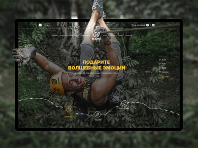 Kava #2 activities animation corporate design events extreme interaction ui ux webdesign website