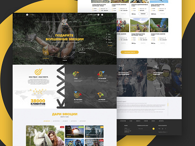 Kava #3 activities animation corporate design events extreme interaction main page ui ux webdesign website